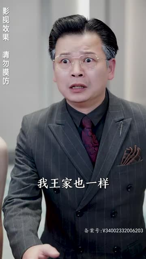 新版:天策王(92集) 新版:天策王(92集)每日分享不一样的短剧
