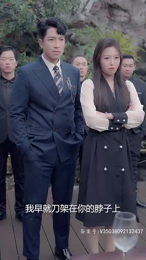再见前夫(92集) 再见前夫(92集)短剧大结局连更全集