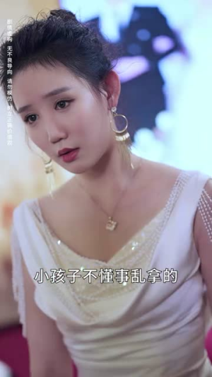 明月寄相思(70集) 明月寄相思(70集)男女都爱看的短剧