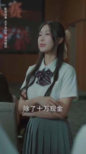 四月是你的谎言(61集) 四月是你的谎言(61集)更新短剧精彩不断