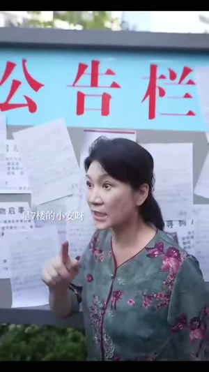 冲破婚姻的风暴(29集) 冲破婚姻的风暴(29集)深夜短剧推荐精彩片段