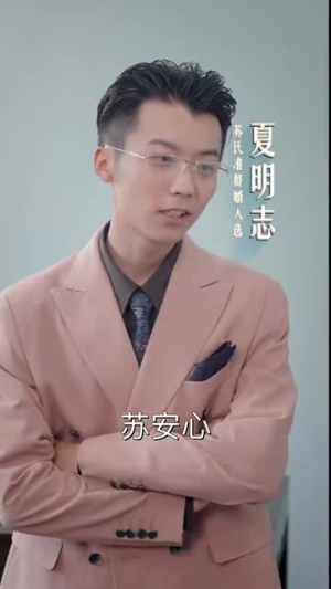 火星撞地球(30集) 火星撞地球(30集)短剧热播中抢先看