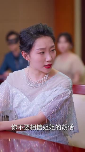 重回1998之父凭女贵(101集) 重回1998之父凭女贵(101集)看完还想看的精彩短剧