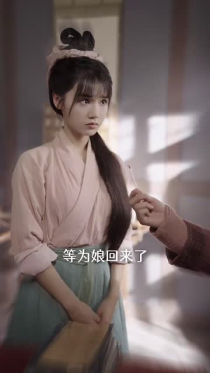 美人心计(52集) 美人心计(52集)悟空浏览器免费看短剧