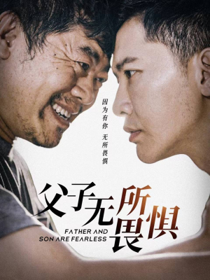 父亲的荣耀(75集) 父亲的荣耀(75集)最新火爆短剧来袭