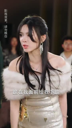 退婚后我的势利眼未婚夫后悔了(82集) 退婚后我的势利眼未婚夫后悔了(82集)短剧解说推荐好剧