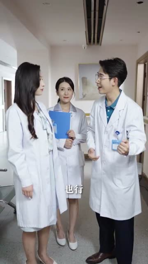 神医你也敢裁(28集) 神医你也敢裁(28集)这个短剧最近超火