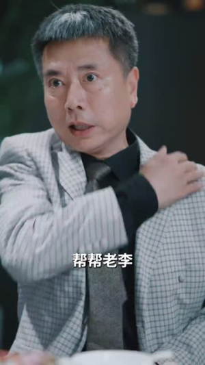 抓娃娃之我全家都是大佬(70集) 抓娃娃之我全家都是大佬(70集)短剧合集蓝光画质