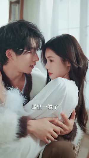 错撩(27集) 错撩(27集)短剧终篇全集限免看