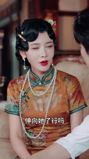 风月债(65集) 风月债(65集)热门免费短剧推荐