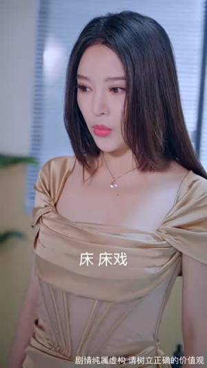 麒麟神子(67集) 麒麟神子(67集)男频热门短剧片段