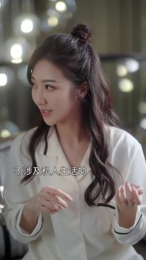 热点女王(12集) 热点女王(12集)短剧来了精彩继续