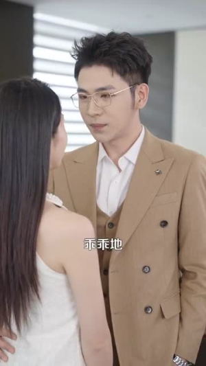 倾城之恋(100集) 倾城之恋(100集)短剧合集杜比音效版