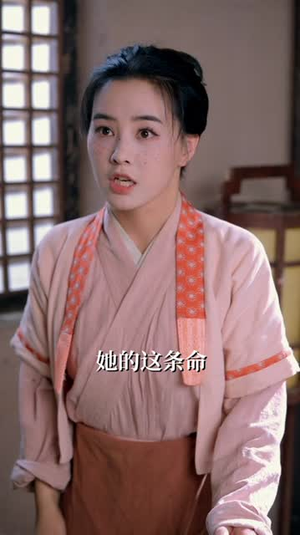 丑女后妈逆袭攻略(93集) 丑女后妈逆袭攻略(93集)短剧热映全集免费刷