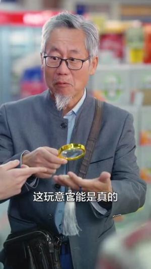 我和古代王爷共享空间(66集) 我和古代王爷共享空间(66集)最热短剧火爆上线