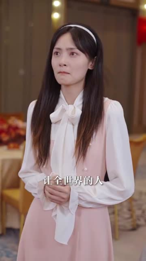 功成名就后,我回乡光耀师门(32集) 功成名就后,我回乡光耀师门(32集)短剧宝藏全集限免看