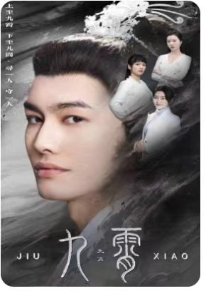 我为仙帝(81集) 我为仙帝(81集)短剧分享好剧推荐