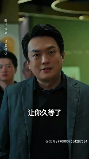 绝世齐等闲之强龙归来(91集) 绝世齐等闲之强龙归来(91集)悟空游览器免费看短剧