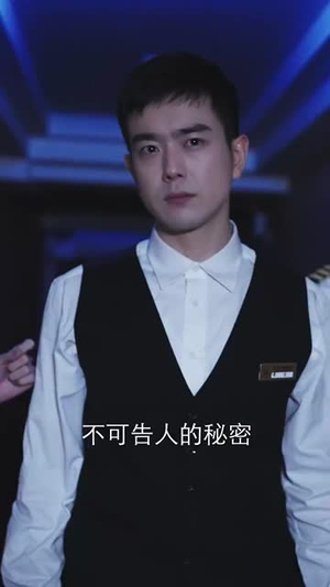 云翼幽梦录(90集) 云翼幽梦录(90集)不睡觉也要看完的短剧
