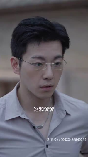 皇后升职记(96集) 皇后升职记(96集)百亿短剧好看计划