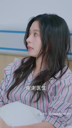 你是我的爱情VIP(100集) 你是我的爱情VIP(100集)热门短剧推荐精彩片段