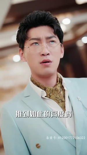 霸王(98集) 霸王(98集)短剧太好看了强烈推荐