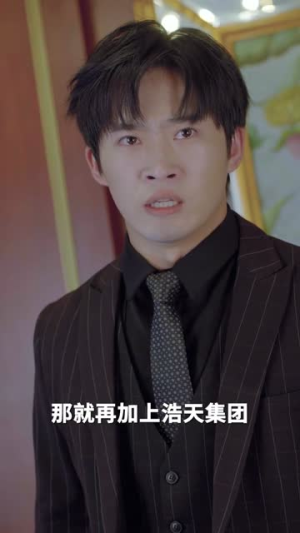 我救了美女大明星老婆(70集) 我救了美女大明星老婆(70集)精彩的短剧又来了