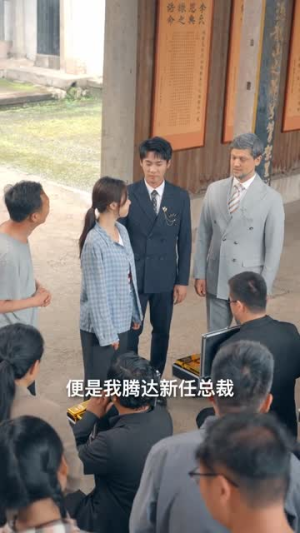 弟弟归来之长姐如母(61集) 弟弟归来之长姐如母(61集)短剧宝藏全集限免看