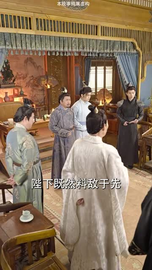 爱妃别跑,快帮朕亡国(103集) 爱妃别跑,快帮朕亡国(103集)每日分享不一样的短剧