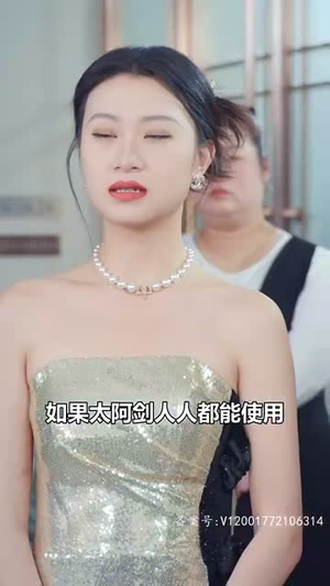 隐龙在世(84集) 隐龙在世(84集)精彩又上头的短剧来了