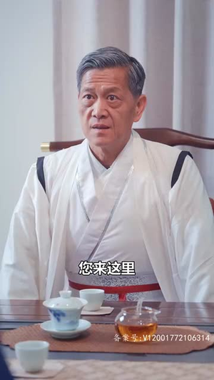 隐龙觉醒(84集) 隐龙觉醒(84集)精彩短片好剧推荐
