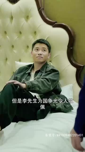 新:贬值我成了世界首富(96集) 新:贬值我成了世界首富(96集)短剧全季限免大放送