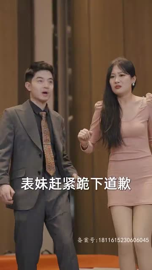九极(60集) 九极(60集)这部短剧太好看了