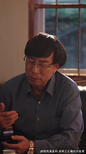 目不可及(42集) 目不可及(42集)悟空浏览器免费看短剧