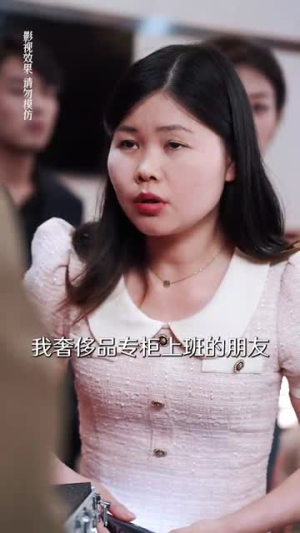 热辣滚烫的她(76集) 热辣滚烫的她(76集)短剧全集投屏大屏看