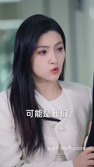 致命妻子(66集) 致命妻子(66集)火爆短剧正在热播