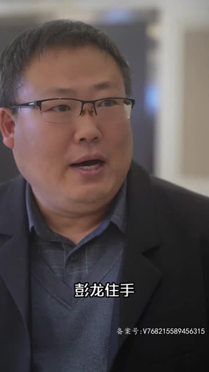 黄金神眼(98集) 黄金神眼(98集)新剧来袭热门短剧推荐