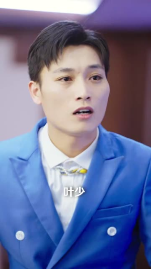 骄龙(88集) 骄龙(88集)短剧推荐太好看了