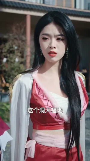 我的房东是个高手(63集) 我的房东是个高手(63集)精彩又上头的短剧来了