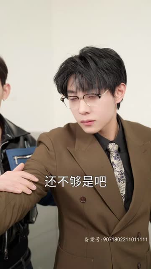 千金归来阮小姐她美又飒马小宇(全集) 千金归来阮小姐她美又飒马小宇(全集)左下角看全集精彩短剧