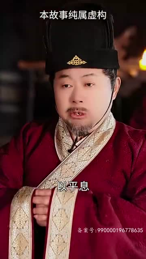 女帝攻略手册(94集) 女帝攻略手册(94集)短剧点击左下角看全集