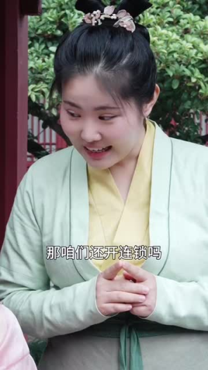 新版:王妃她又美又飒(103集) 新版:王妃她又美又飒(103集)好看短剧不容错过