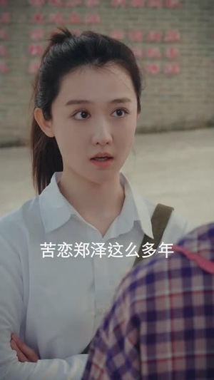 重生80辣妻当家(96集) 重生80辣妻当家(96集)短剧排行榜前十名