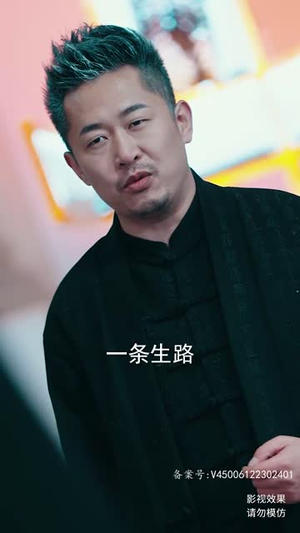 我说话很灵的(49集) 我说话很灵的(49集)短剧点击左下角看全集