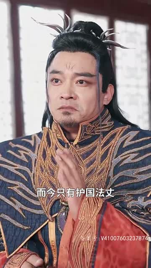 我的师兄是妖王(80集) 我的师兄是妖王(80集)短剧排行榜前十名