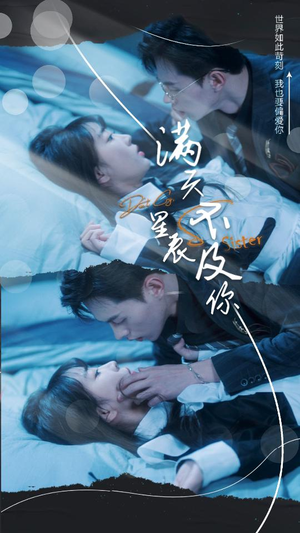 失散的十二年冬夏(91集) 失散的十二年冬夏(91集)短剧点击左下角看全集