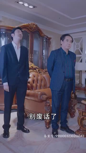 逆袭之江湖风云(99集) 逆袭之江湖风云(99集)精彩短剧继续更新