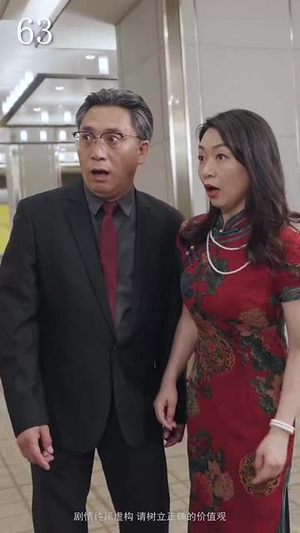 女掌门的赤胆护花使(80集) 女掌门的赤胆护花使(80集)短剧点击左下角看全集