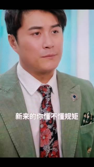 少年梦 家庭合睦(全集) 少年梦 家庭合睦(全集)短剧热播精彩片段