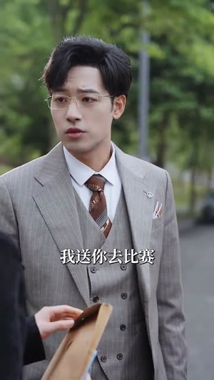 相亲失败,我和顶头上司领证了(102集) 相亲失败,我和顶头上司领证了(102集)短剧热播全集免费追